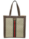 Ophidia GG Supreme Tote