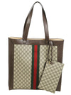 Ophidia GG Supreme Tote