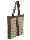 Ophidia GG Supreme Tote